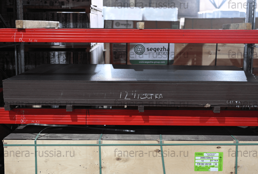 Fanera Russia Фанера березовая лам./сет. ФОФ 6мм 120/120 сорт I/I 2440х1220мм 456__1_-removebg-preview-min.png